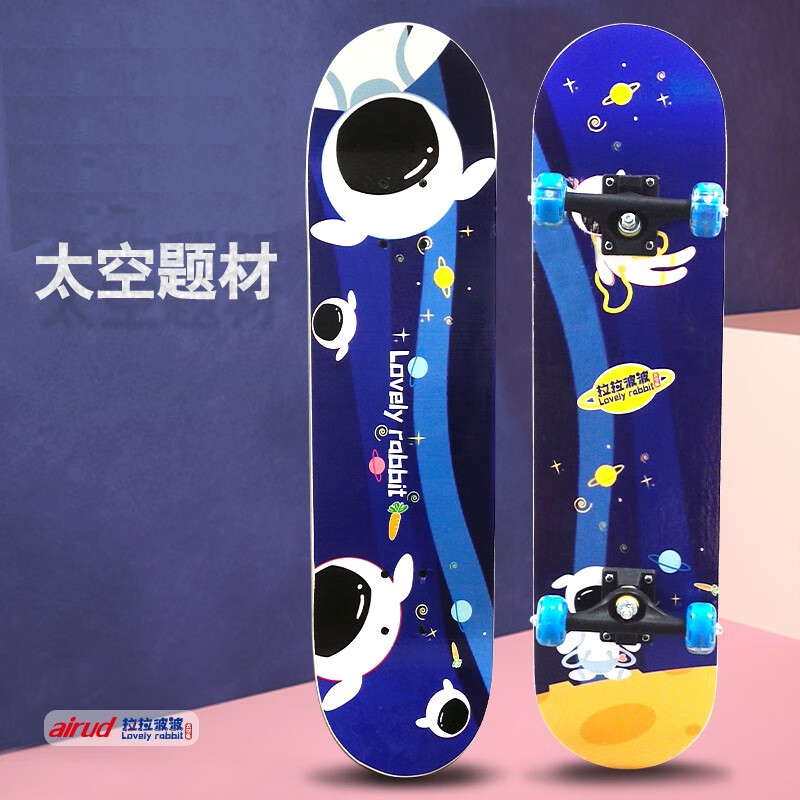 艾瑞迪兒童滑板車ALB-001