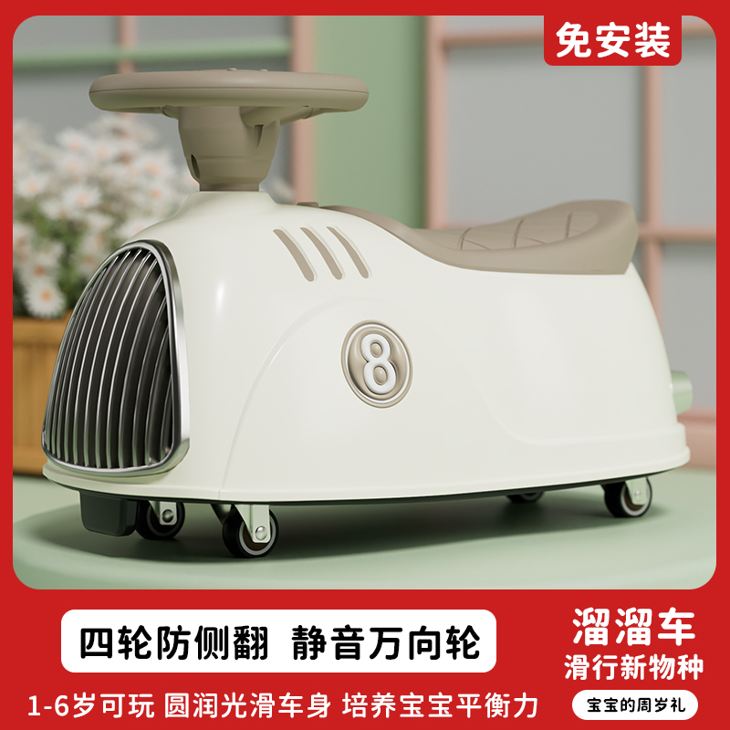 艾瑞迪兒童滑板車911-5