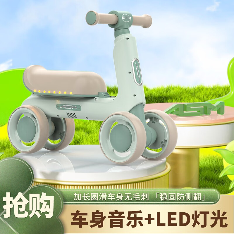 艾瑞迪兒童滑行車911-6