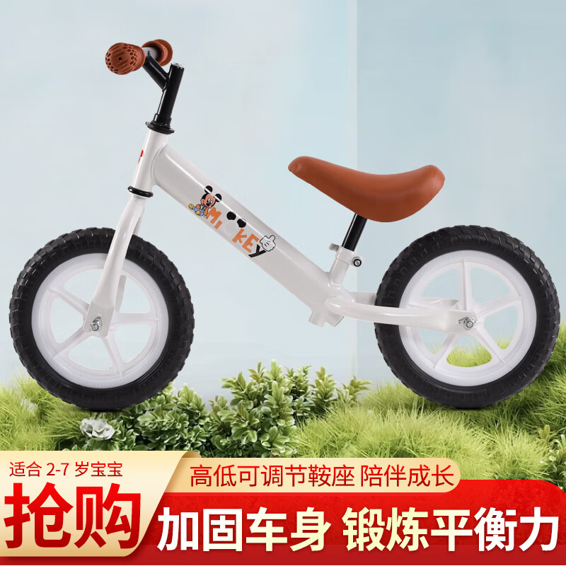 艾瑞迪迪士尼/Disney 兒童滑步平衡車AMS711-1