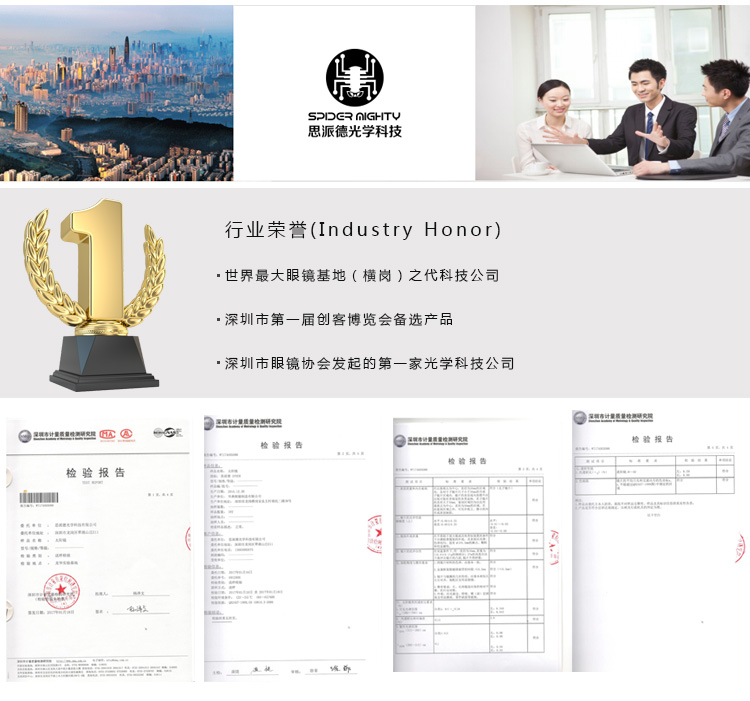 智能眼鏡詳情頁(yè)1_20.jpg