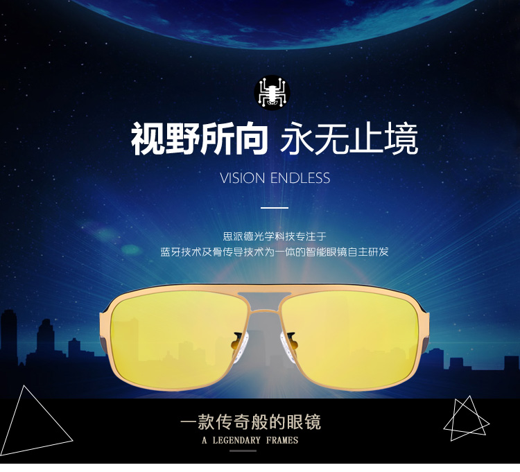 智能眼鏡詳情頁(yè)1_01.jpg